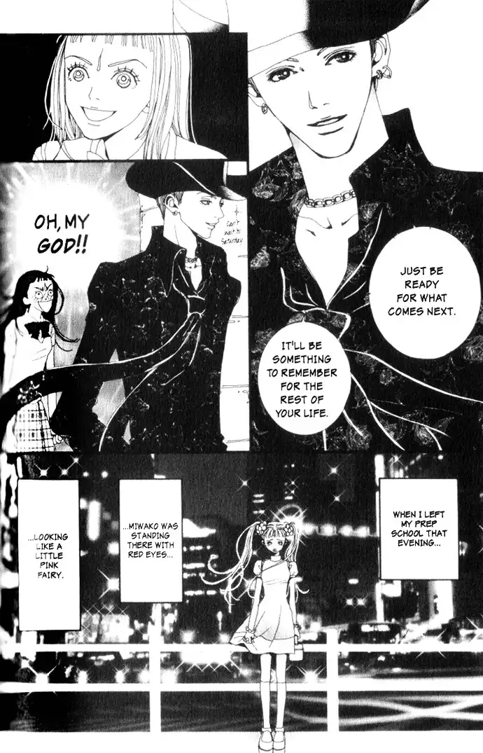 Paradise Kiss Chapter 8 17